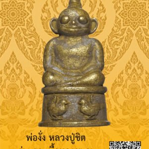 ID:65104466