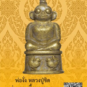 ID:65104470