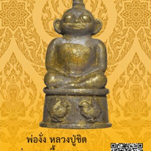 ID:65104472
