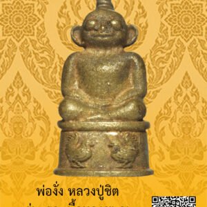 ID:65104473