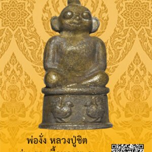 ID:65104474