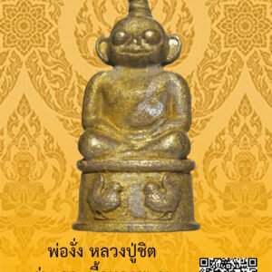 ID:65104478