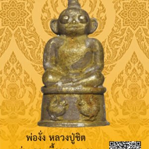 ID:65104479