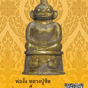 ID:65104480
