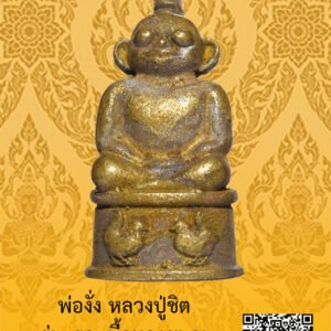 ID:65104481