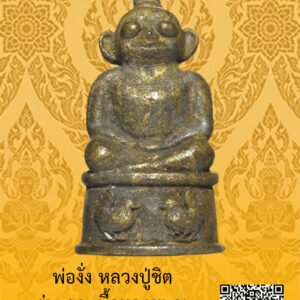 ID:65104482