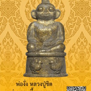 ID:65104489