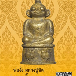 ID:65104490