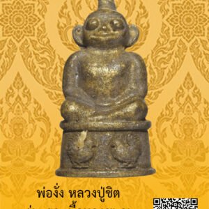 ID:65104492