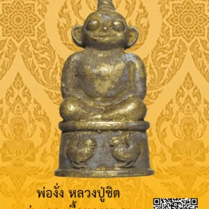 ID:65104493