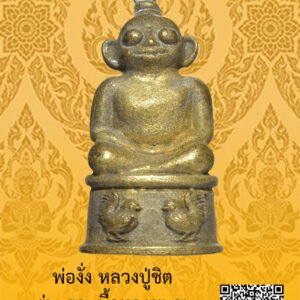 ID:65104494