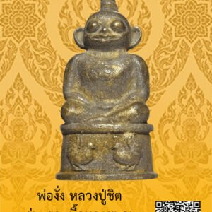 ID:65104495