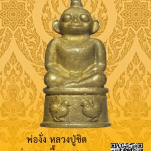 ID:65104496