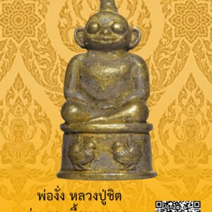 ID:65104497