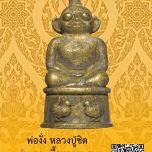 ID:65104501
