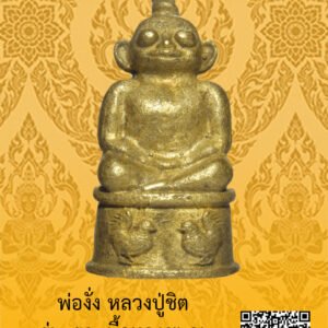 ID:65104502
