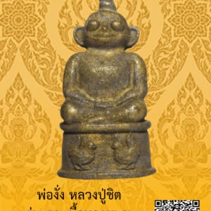 ID:65104503