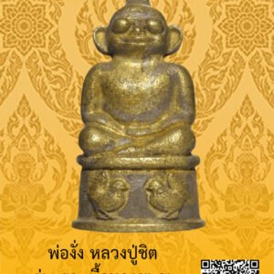 ID:65104506