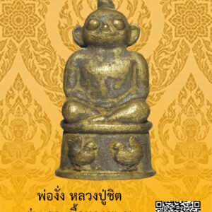 ID:65104507