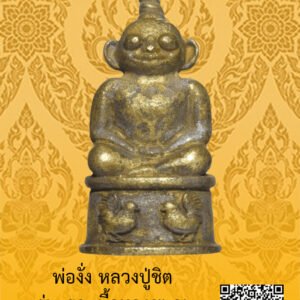 ID:65104508