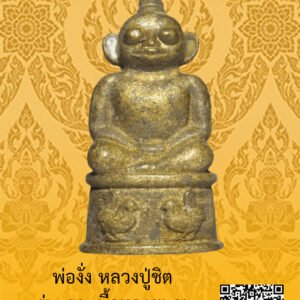 ID:65104509