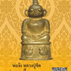 ID:65104510