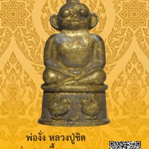 ID:65104511