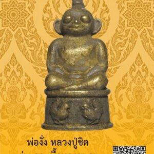ID:65104512
