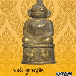 ID:65104513