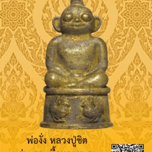 ID:65104514
