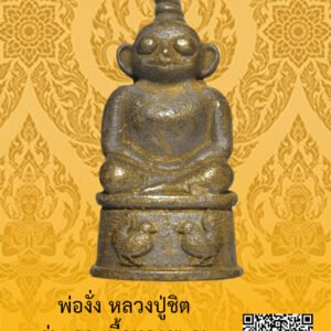 ID:65104515