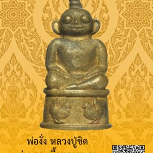 ID:65104517