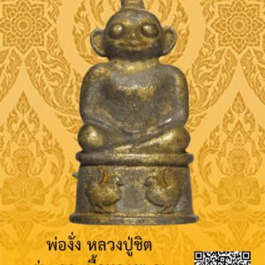 ID:65104519