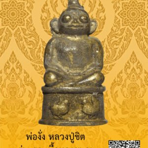 ID:65104520