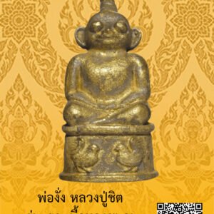 ID:65104522
