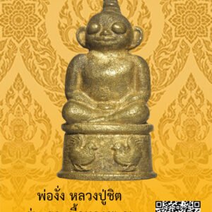 ID:65104523