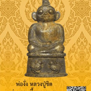 ID:65104524