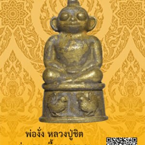 ID:65104525