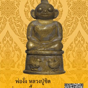 ID:65104528
