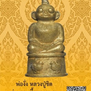 ID:65104529