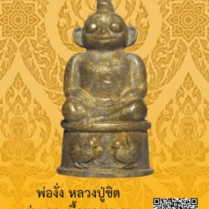 ID:65104532