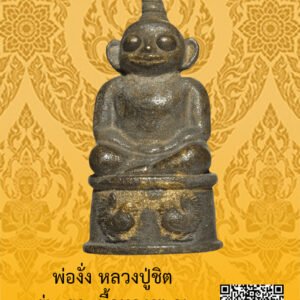 ID:65104535