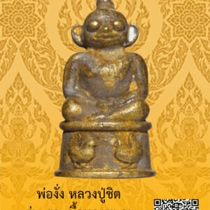 ID:65104537