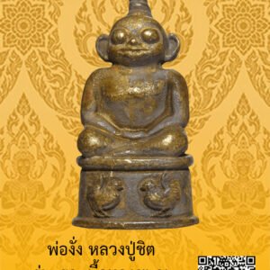 ID:65104538