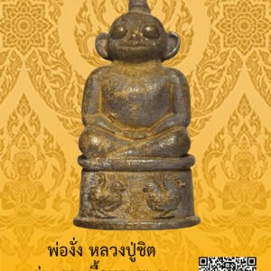 ID:65104542