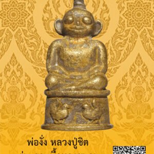 ID:65104543