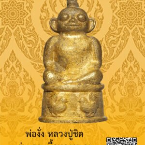 ID:65104547