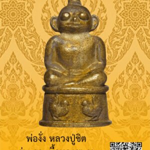ID:65104548