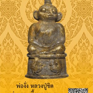 ID:65104549