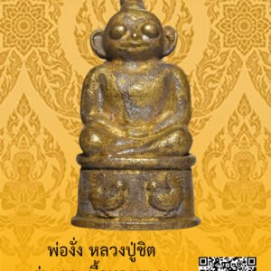 ID:65104550